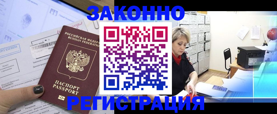 форма 3 в Бородино
