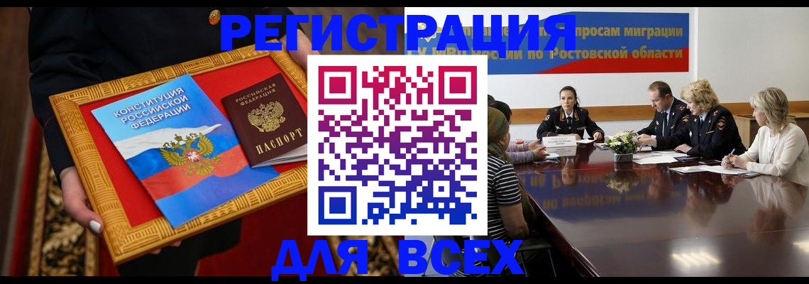 регистрация для дет. сада в Бородино